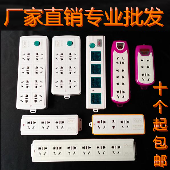 High Power Without Wire Outdoor Family Platoon Plug-in Kenu Boutique Wireless Socket Flame Retardant Anti-Fall drag-plug converter