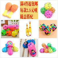 Nghiến răng cắn âm thanh cắn dây bóng mèo vật nuôi cung cấp đồ chơi bông bóng bông dây Teddy VIP chó chó lớn - Mèo / Chó Đồ chơi đồ gặm cho chó