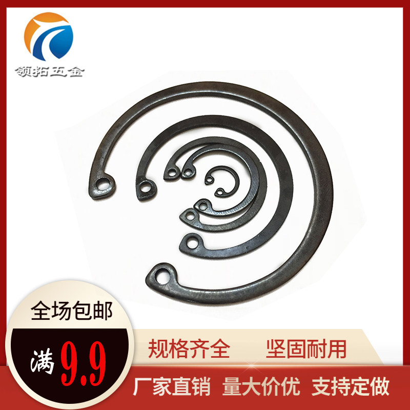 Iron black hole with snap spring inner card snap spring C type C type clasp hole with elastic C type clasp with 65 manganese M6-M42