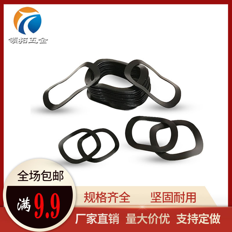 Waveshape gasket for three wave gasket motor with high quality elastic gasket 65 manganese black wave gasket motor D100 - 240