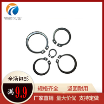 The bearing bearing of the bearing cartridge is used for the bearing of the bearing cartridge the C type of the clasp of the clasp of the bearing C type of the national standard 65MN manganese GB894