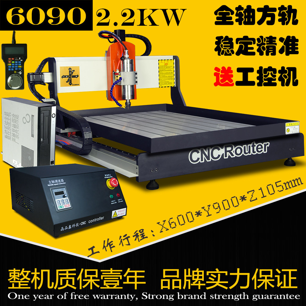 6090F full square rail metal numerical control engraving machine table numerical control punching cutting machine stable and durable precision