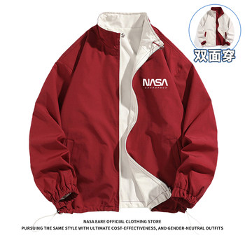 Nasab-Eare Burgundy American-Style Jacket for Men, Stand-Up Collar, Couple Style, Reversible, Spring and Autumn Style, Windproof and Waterproof Jacket