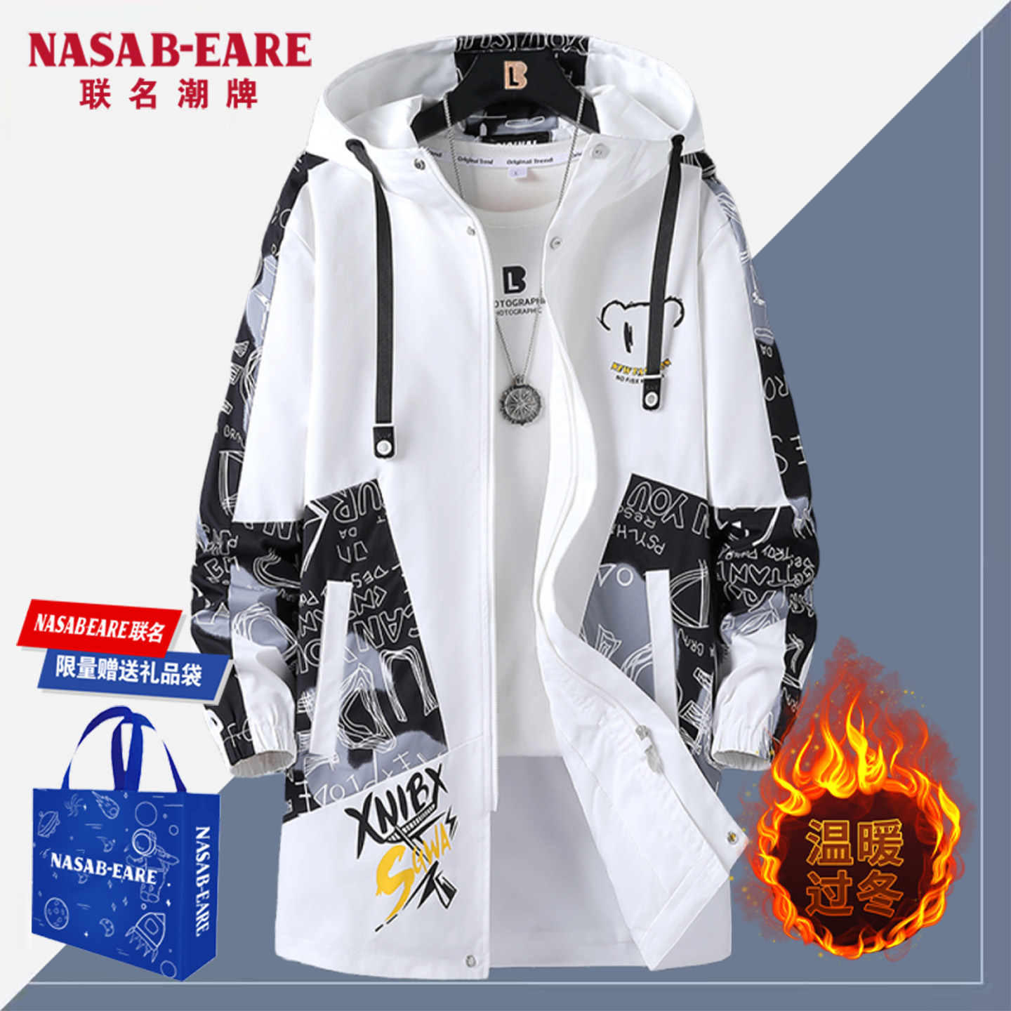 NASAB-EARE, весна и осень 2025, контрастный цвет, плюс бархатная куртка, мужская молодежная ветровка средней длины от бренда tide для учащихся средней школы