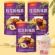 3 банки освежающего и кислой вкуса сливы [Отправить симпатичную чашку письма]