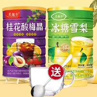Кислый вкус сливы + каменная сахарная груша [стеклянная миска и ложка]