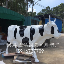 FRP simulation painted cow model large shopping mall cartoon sculpture resin pasture farm dairy farm ornaments