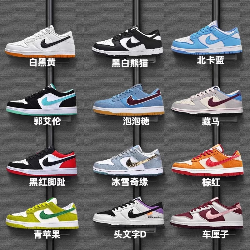2026 New Men's Low-Top Black and White Panda Air Force Collaboration Green Apple Dunk Bubblegum Women's Sports Sneakers