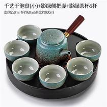 Kiln-turned ceramic Kung Fu tea set household small tea tray office retro Chinese style side handle teapot tea cup