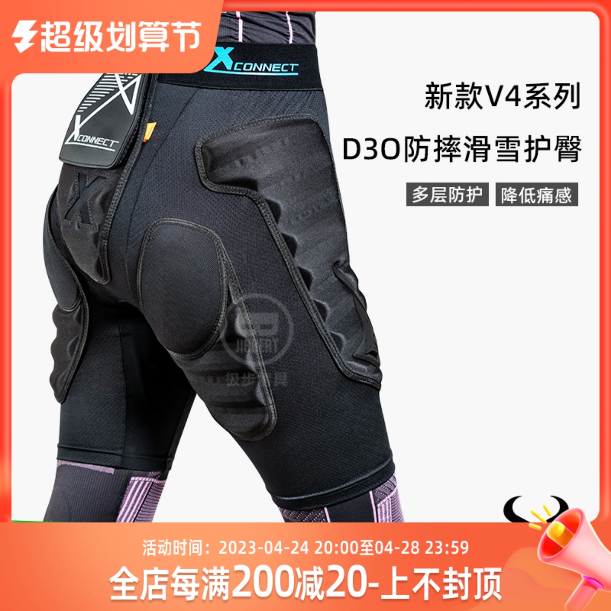 Clear 22-23 DEMON Ski Sheep D3O Skboard Custodian anti-fall DS1624 male DS1316 female