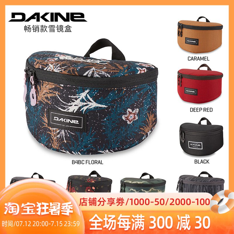 New products 2021 DAKINE ski mirror protection case goggle box durable GOGGLE STASH snow mirror box