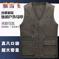 H65- 【Стиль три】 Хаки (восемь карманов)