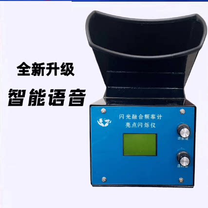 智能数字大小鼠测温仪 肛门测温仪 小动物温度仪
