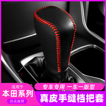 Suitable for Honda crv gear cover nine generations and ten generations Accord gear protection cover Odyssey xrv gear gear set