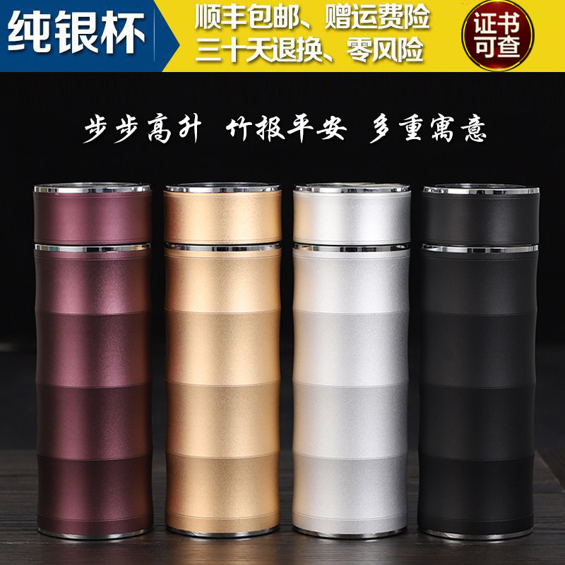 Silver mug 999 pure silver health cup liner tea cup insulation cup snowflake health preserving cup bamboo joints pure silver water glass-Taobao