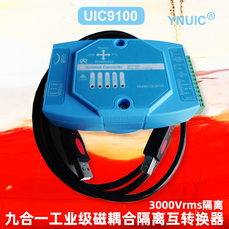 USB to RS232 RS485 RS422 TTL Magnetic Coupling Isolation Converter 9-in-1 Interstitial UIC9100