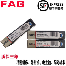 Import FAG bearing B71900 71901mm 71902mm 71903mm 71904mm 71905mm C E-T-P4S-UL