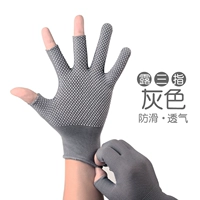 Серый роса Трех -солнцезащитный крем, анти -скольжение и дышащий