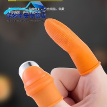 Finger Exfoliating Tool Peeling Shrimp Exfoliating Bean God Instrumental Lotus Seed Anti-Cut Picking Inblessé meta-sericulture Bean Dragon Eye Small Lobster