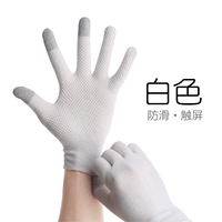 Белый нескользящий экран