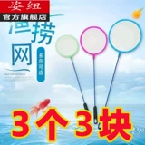 Аквариум, рыболовная сеть, детская коробка