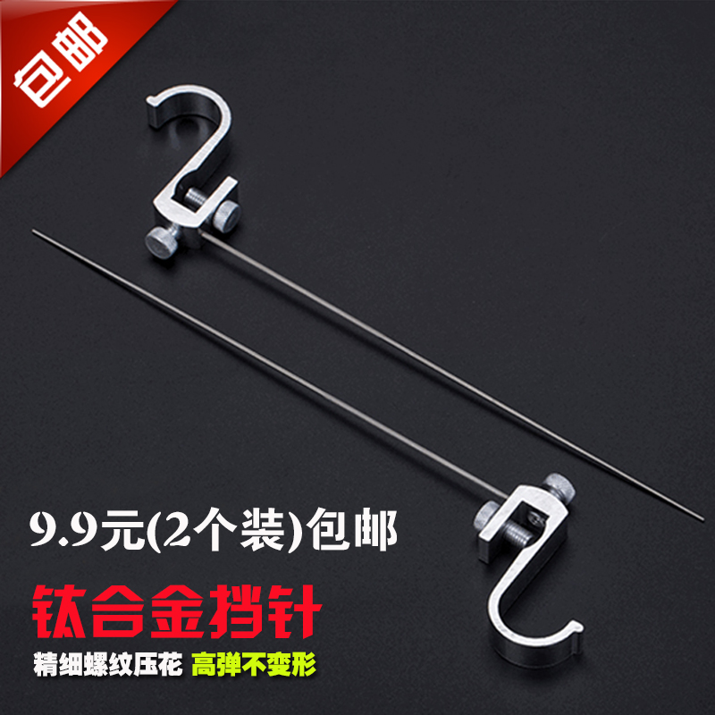 Fishing Water Le Decouple Fly Kowtow Black Pit Bench Fishing Competitive Little Crucian Fish Fishing Decoupling Take of the hook Ultra Hard Fish Stall Needle