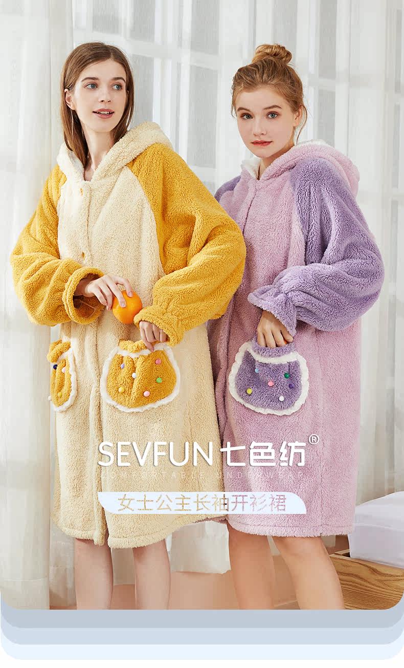 七色纺 女士珊瑚绒家居服睡袍 图1