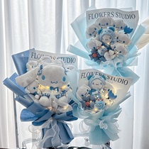 Birthday gift for girls cinnamon dog doll cartoon bouquet doll cute gift for girlfriend and best friend practical 520