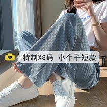 Ice Silk Broadlegged Pants Woman Summer Thin with high waist pituality 150 small sub-display high straight cylinder loose casual drag underpants