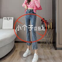 High Waist Jeans Women Fall 2021 New Body Slim Fit Slim 145 Small Sub 80% Open Fork Microhorn Pants