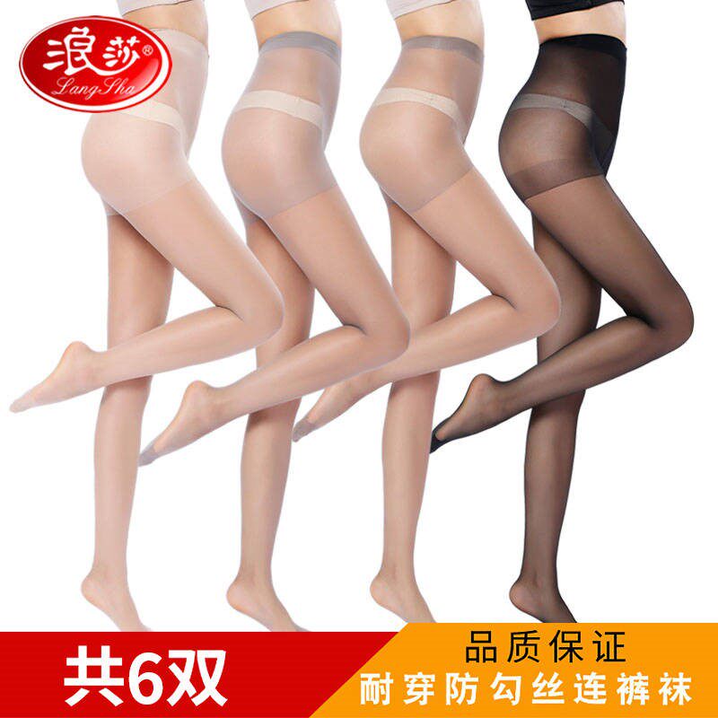 6 Double Langsha Silk Stockings Women's Thin Summer Pantyhose Spring and Autumn Anti-hook Silk Tube Black Meat Pineapple Leg Artifact