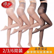 6 pairs of Langsha stockings womens thin pantyhose pineapple anti-hook silk ultra-thin long tube light leg black flesh color artifact spring and autumn