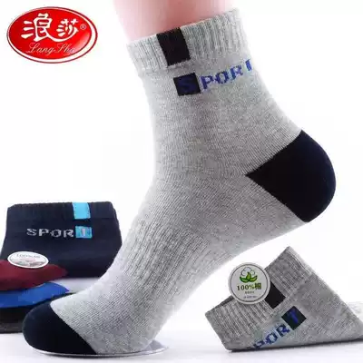 Socks men's autumn tube long thick section 100 cotton cotton All-cotton Langsha black stockings autumn and winter deodorant sweat absorption breathable