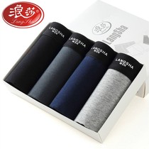Langsha mens underwear mens cotton boxer pants cotton boxer pants autumn and winter thin breathable Mens tide flat shorts