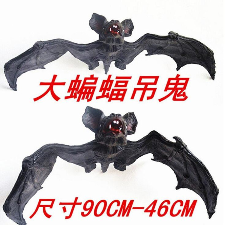 Halloween Haunted House Escape Room Decoration Props, Realistic Animal Large Bat, Scary Demon Skeleton Hanging Ghost Ornament Halloween Haunted House Escape Room Decoration Props, Realistic Animal Large Bat, Scary Demon Skeleton Hanging Ghost Ornament