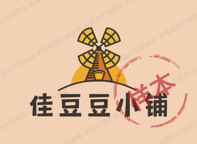 佳豆豆小铺