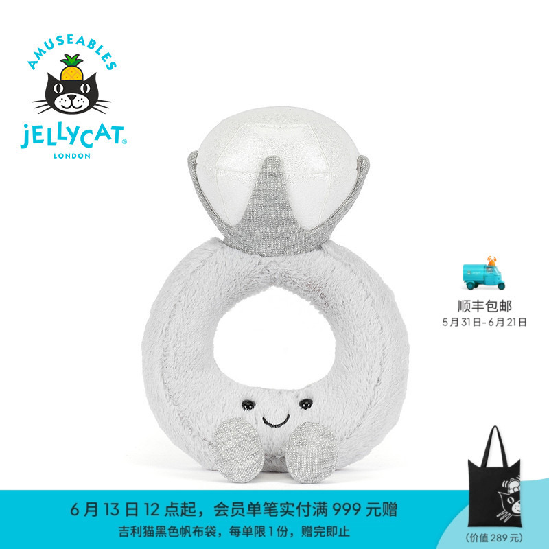 British Jellycat Fun Diamond Ring Plush Toy Soothing Ornament Doll Birthday Wedding Gift British Jellycat Fun Diamond Ring Plush Toy Soothing Ornament Doll Birthday Wedding Gift