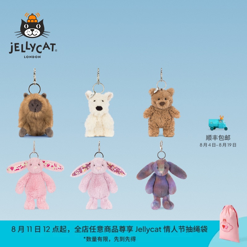 Jellycat Monroe Scottish Terrier Bag Charm Pendant Keychain Plush Toy Birthday Wedding Gift