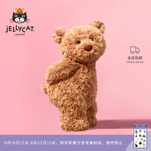 Jellycat, плюшевая успокаивающая игрушка, кукла, подарочная коробка, Великобритания, подарок на день рождения