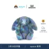 Товары от JELLYCAT官方旗舰店