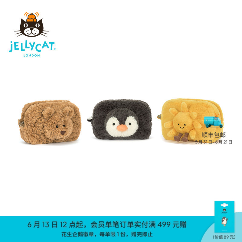 British Jellycat Barcelona Bear Handbag Plush Peanut Penguin Doll Pen Bag Birthday Gift Autumn and Winter New Product