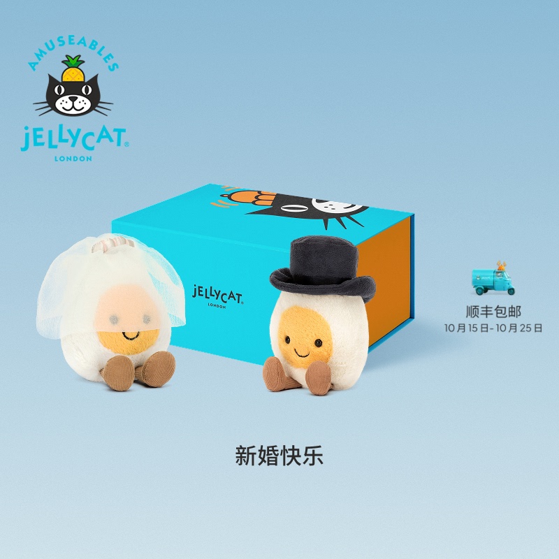 British Jellycat Happy Wedding Gift Box Plush Toy Doll Wedding Gift Engagement Gift Gift Giving British Jellycat Happy Wedding Gift Box Plush Toy Doll Wedding Gift Engagement Gift Gift Giving