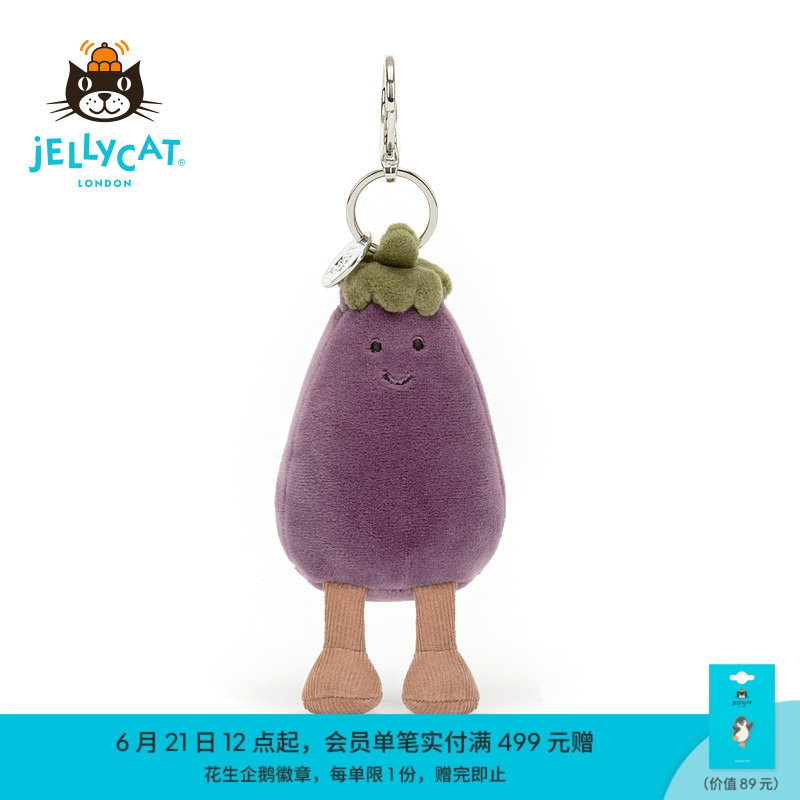 British Jellycat Fun Eggplant Bag Pendant Keychain Plush Toy Birthday Gift