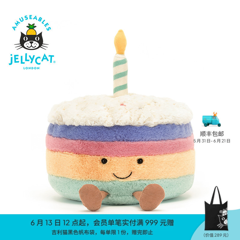 British Jellycat Fun Rainbow Birthday Cake Plush Toy Comfort Doll Birthday Gift