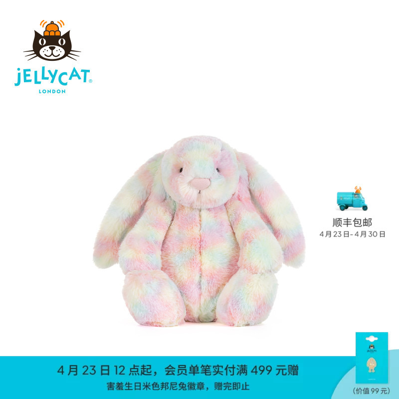 [China Exclusive] British Jellycat Ultimate Lazzuli Bunny Plush Toy 2026 New Product