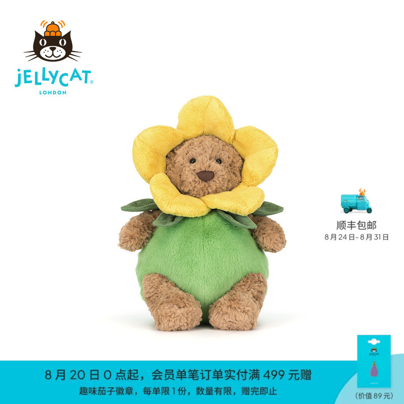 British Jellycat Barcelona Bear Narcissus Teddy Bear Plush Toy Doll Birthday Gift British Jellycat Barcelona Bear Narcissus Teddy Bear Plush Toy Doll Birthday Gift