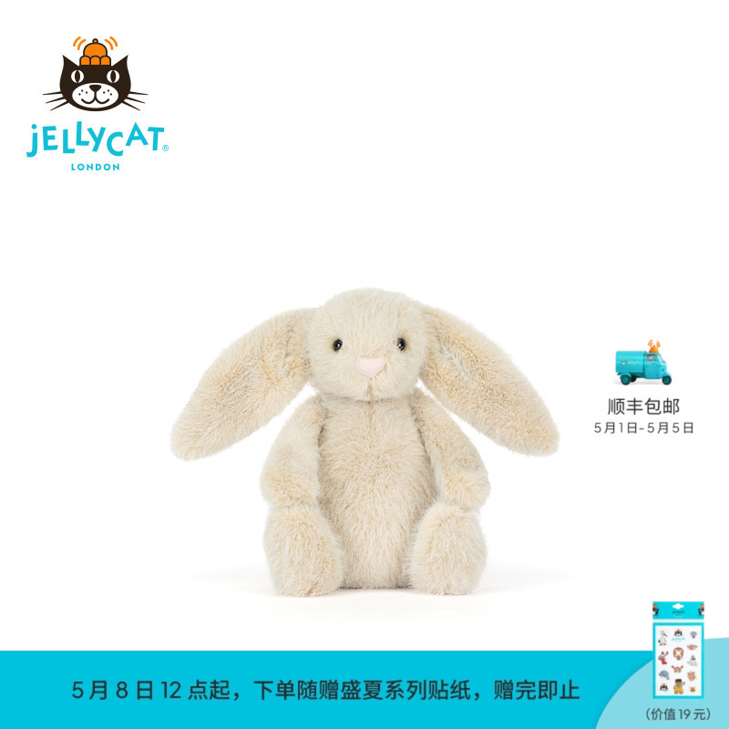 British Jellycat Plush Wheat-Colored Bonnie Rabbit Plush Toy Doll Gift 2026 Spring/Summer New Product