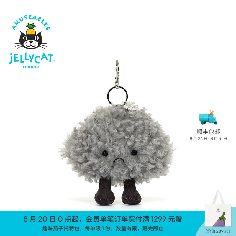 British Jellycat Fun Cloud-Shaped Bag Charm Keychain Plush Birthday Gift British Jellycat Fun Cloud-Shaped Bag Charm Keychain Plush Birthday Gift