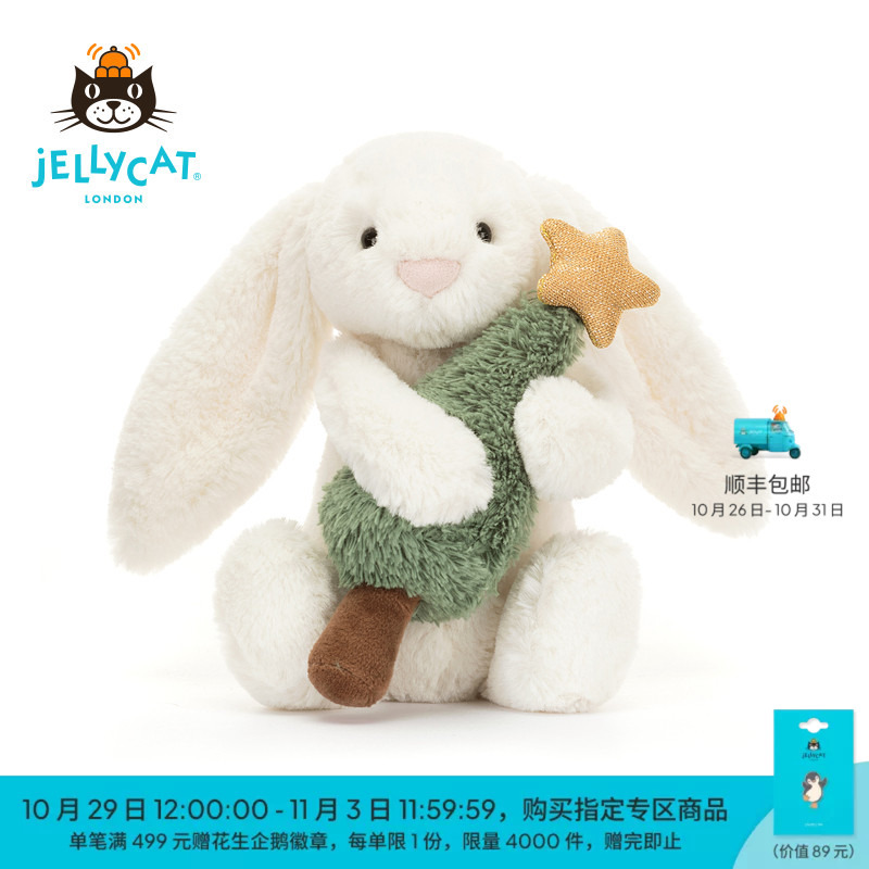 British Jellycat Shy Hugging Christmas Tree Bonnie Rabbit Plush Toy Gift Doll Christmas New Product