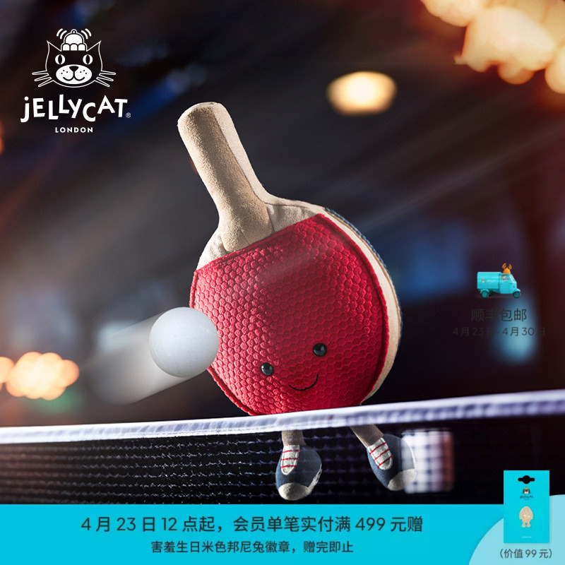 British Jellycat Fun Sports Table Tennis Racket Plush Toy Comfort Doll Birthday Gift